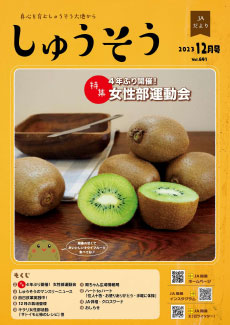 表紙