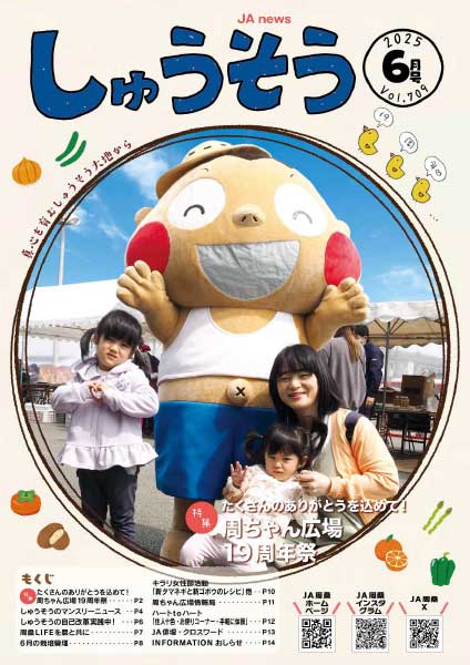 表紙