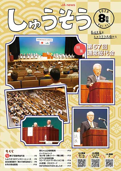 表紙