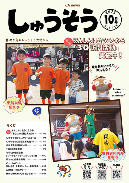 表紙