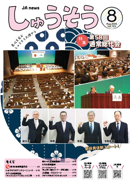 表紙